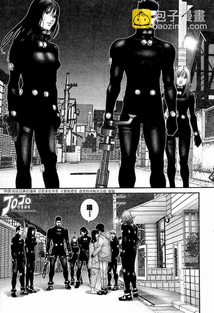 🍱杀戮都市GANTZ 第176话 第16页