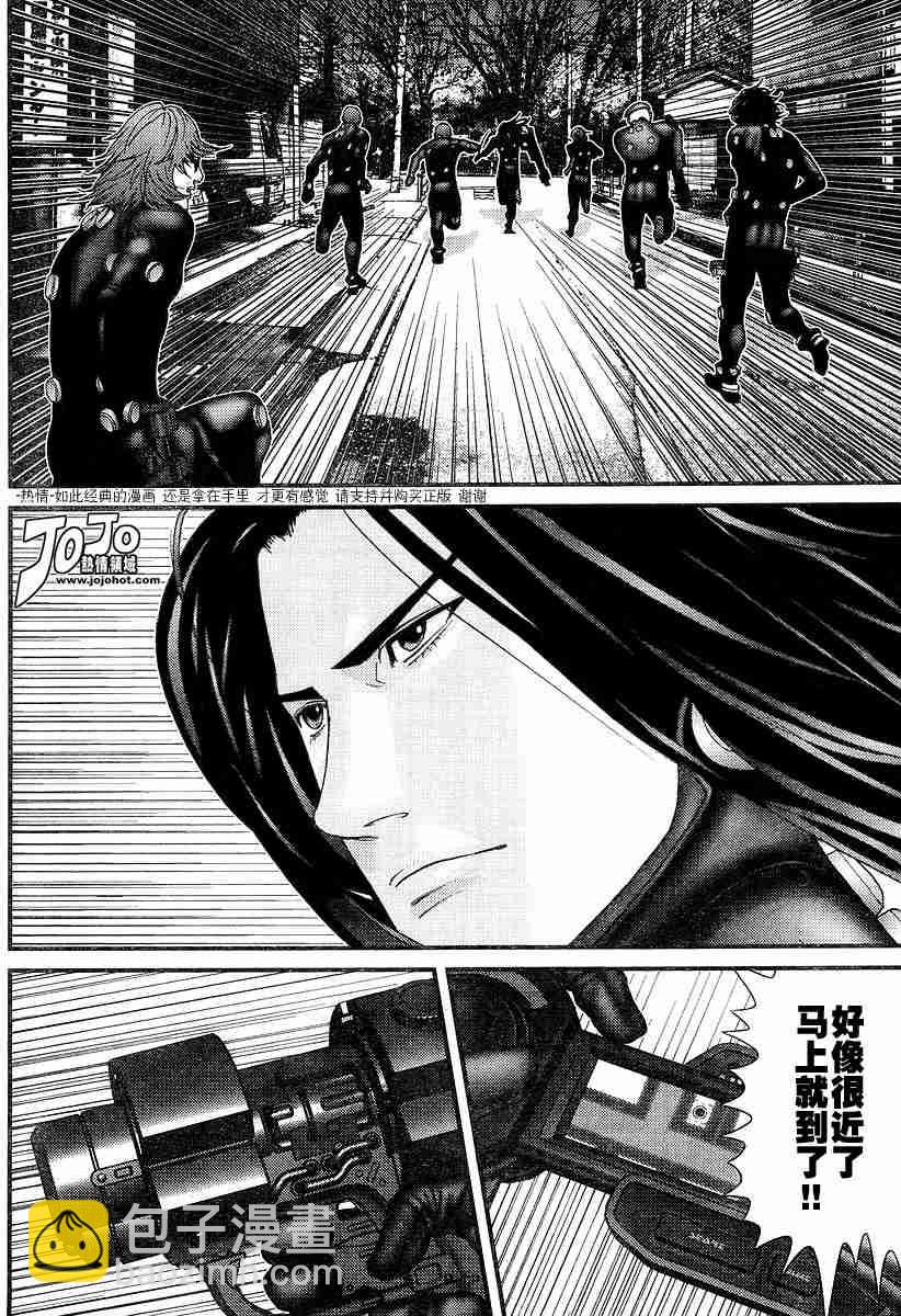 🍱杀戮都市GANTZ 第176话 第4页