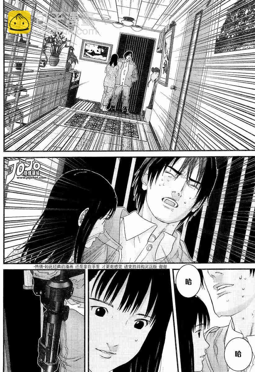 🍱杀戮都市GANTZ 第176话 第6页