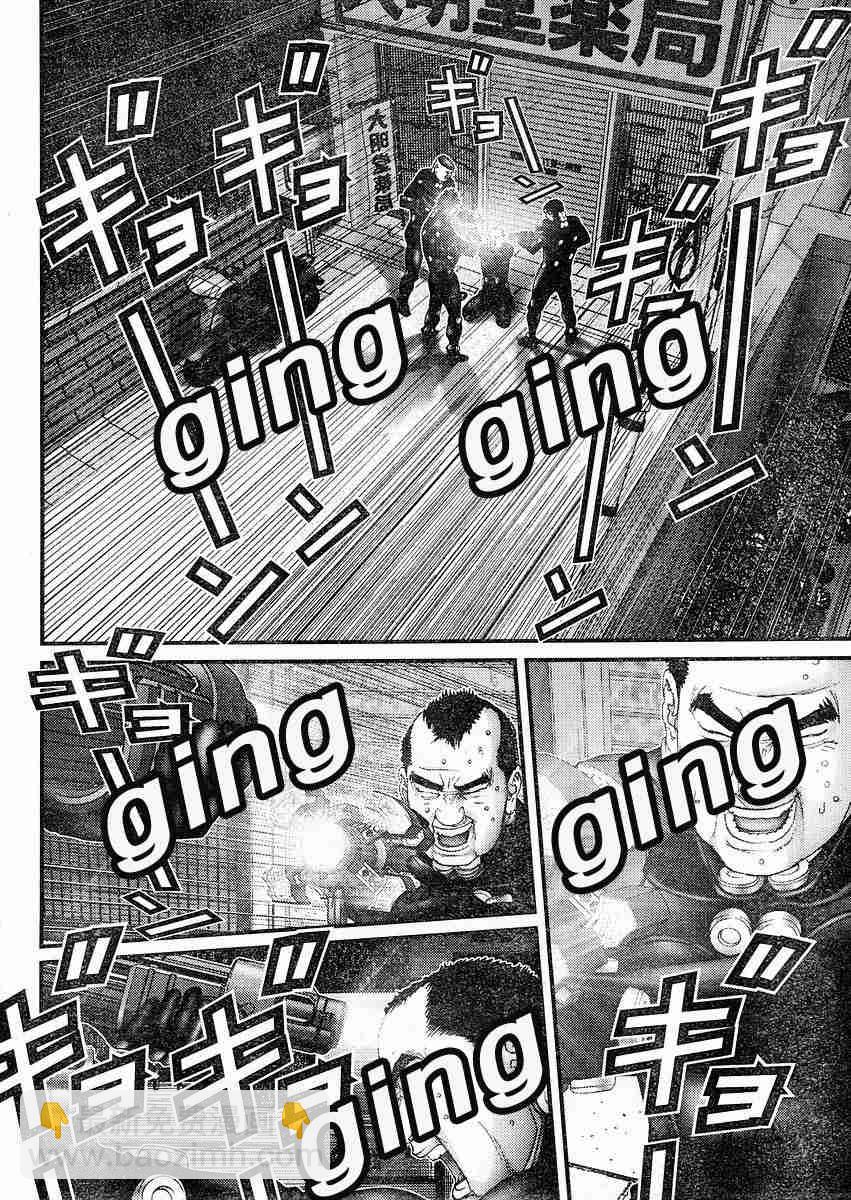 🍱杀戮都市GANTZ 第178话 第11页