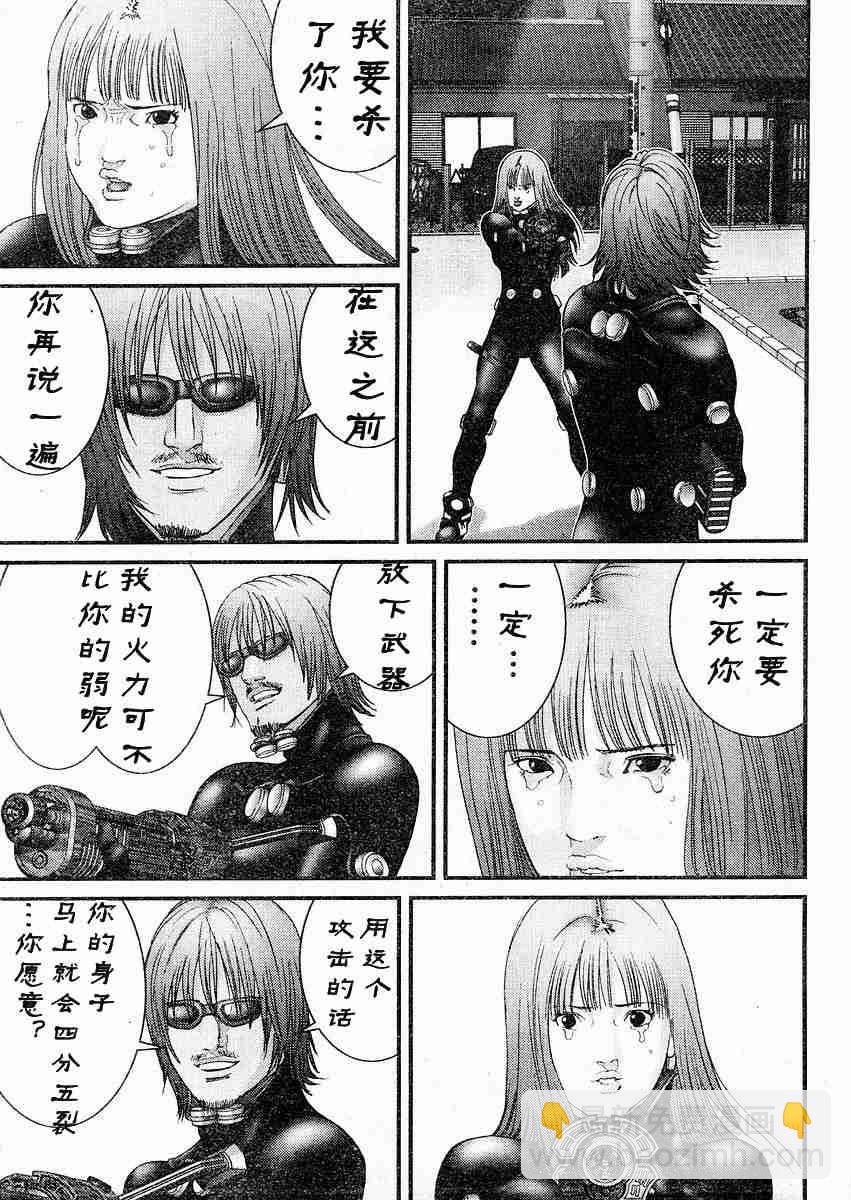 🍱杀戮都市GANTZ 第178话 第12页
