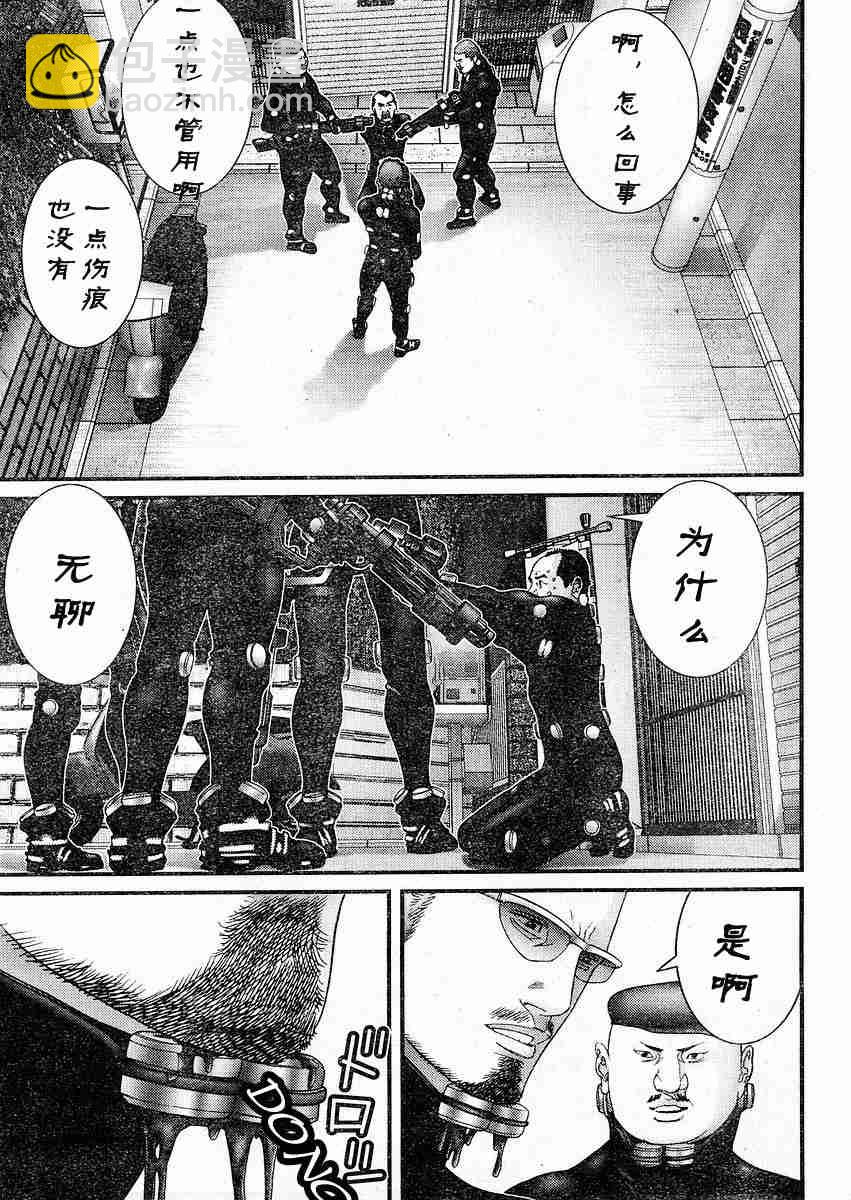 🍱杀戮都市GANTZ 第178话 第14页