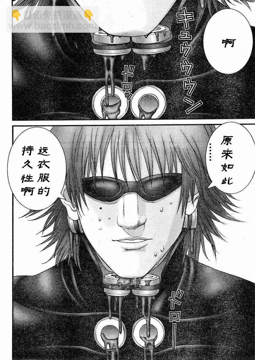 🍱杀戮都市GANTZ 第178话 第15页
