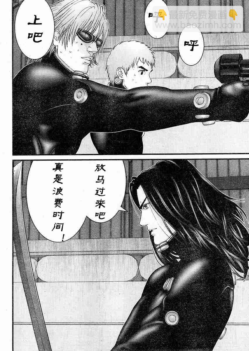 🍱杀戮都市GANTZ 第178话 第3页