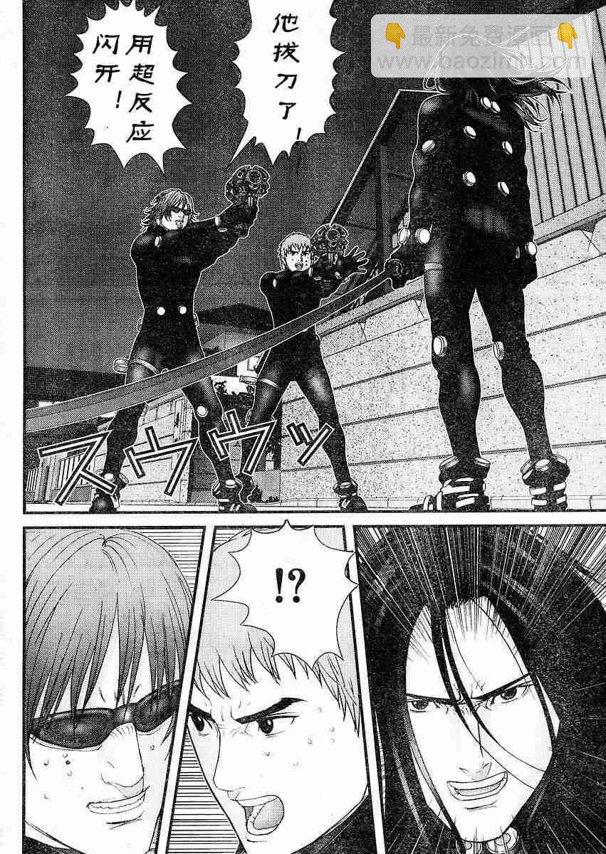 🍱杀戮都市GANTZ 第178话 第5页