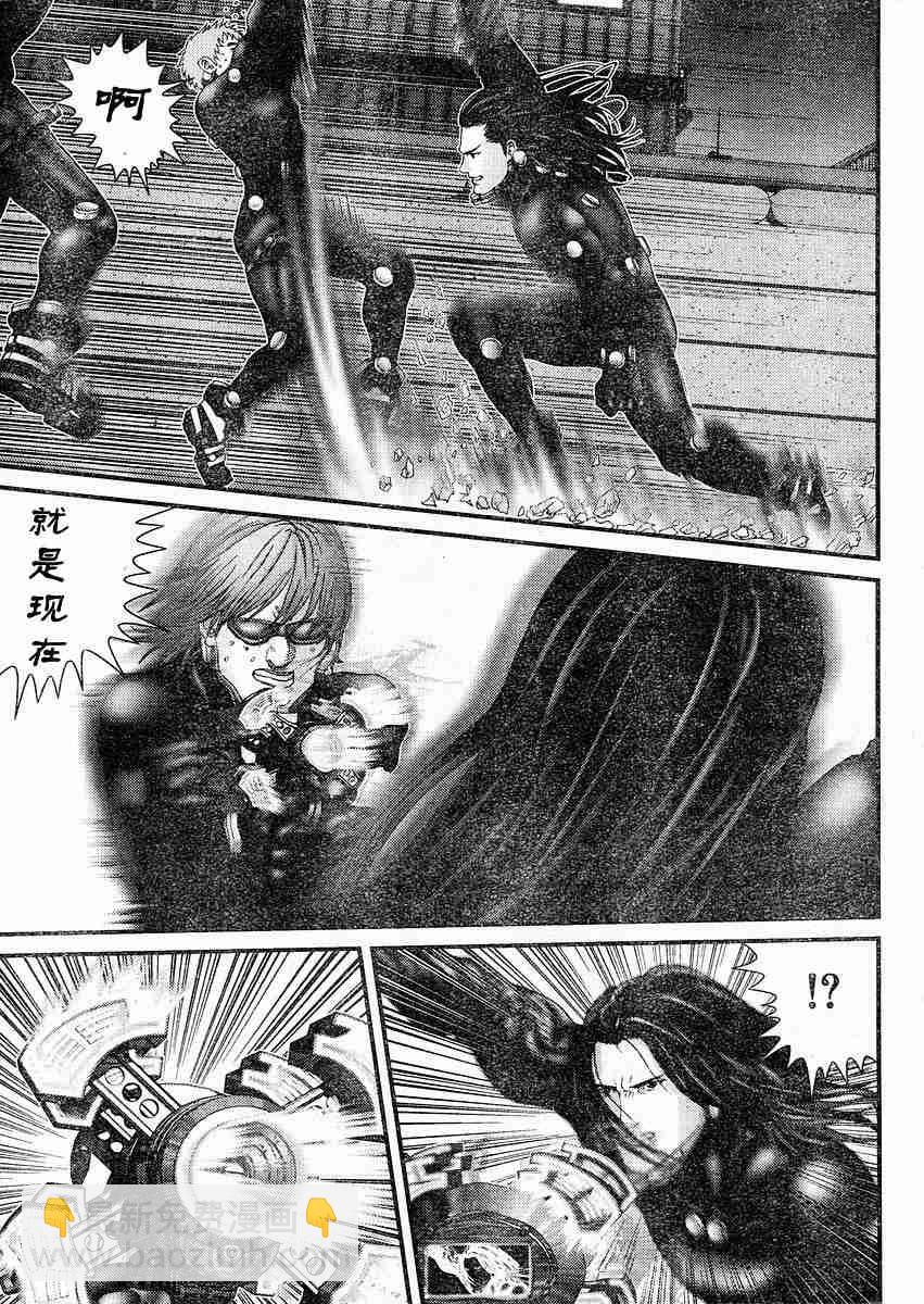 🍱杀戮都市GANTZ 第178话 第8页