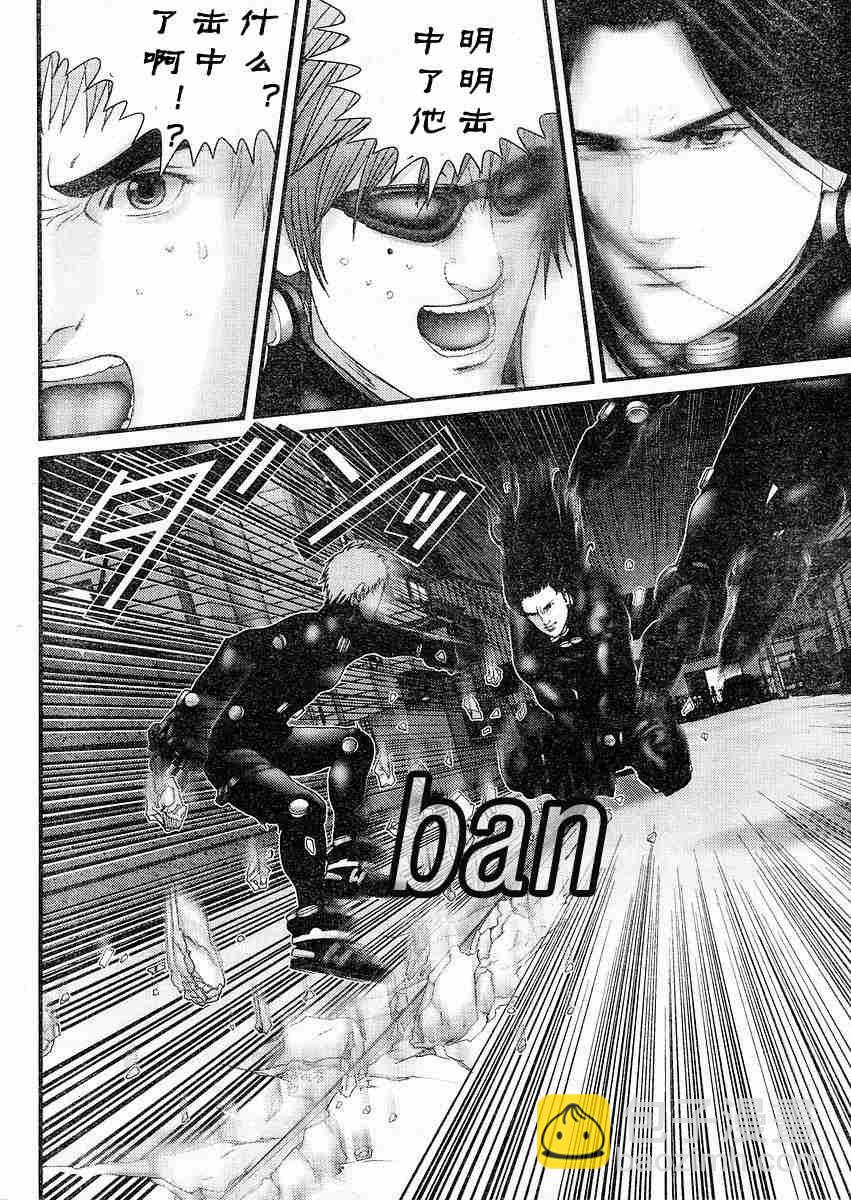 🍱杀戮都市GANTZ 第178话 第9页