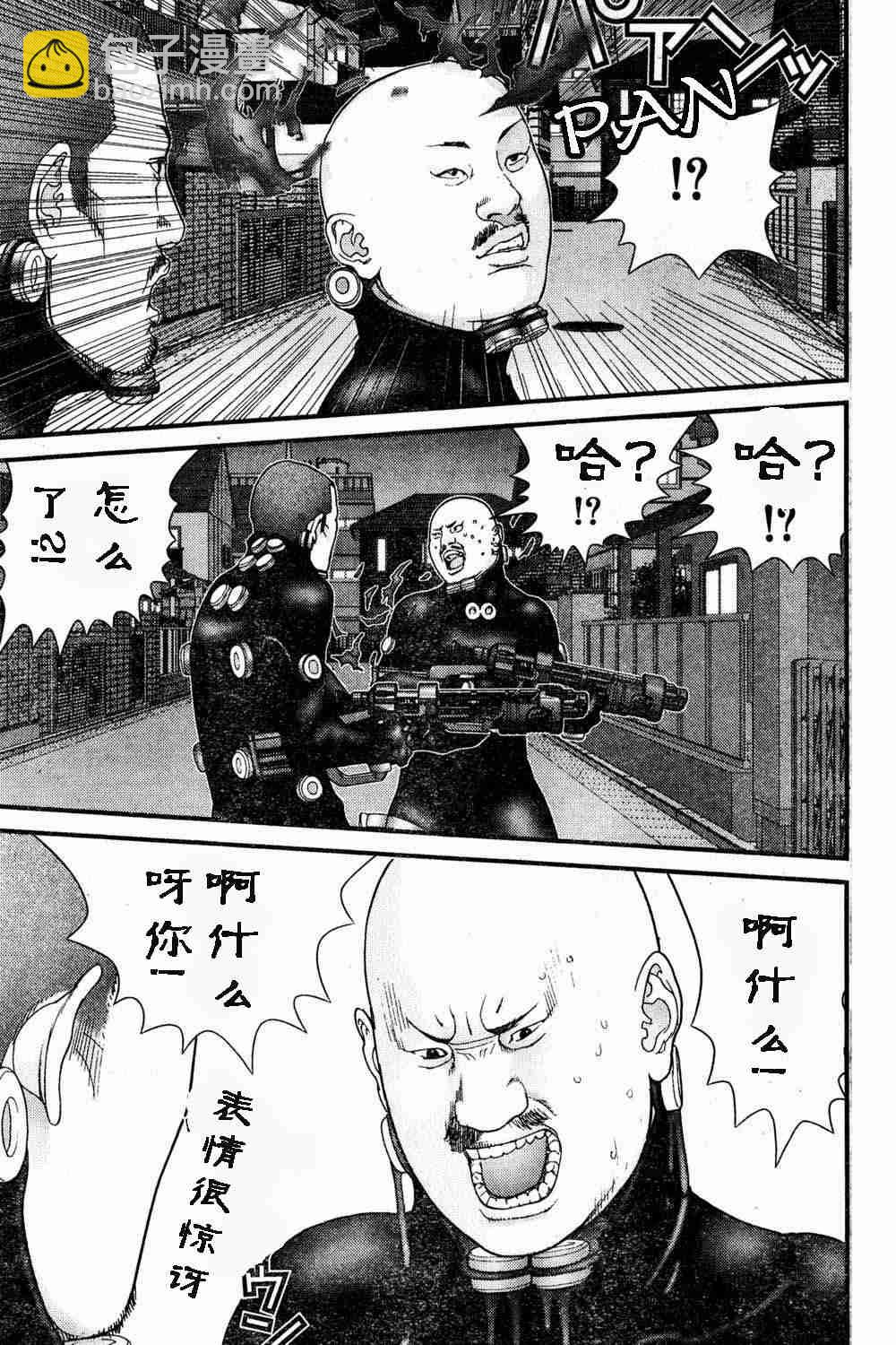 🍱杀戮都市GANTZ 第180话 第10页