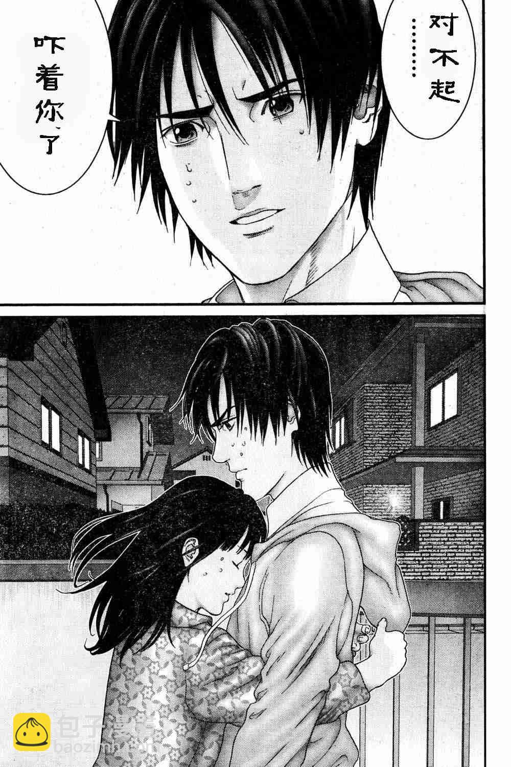 🍱杀戮都市GANTZ 第180话 第12页