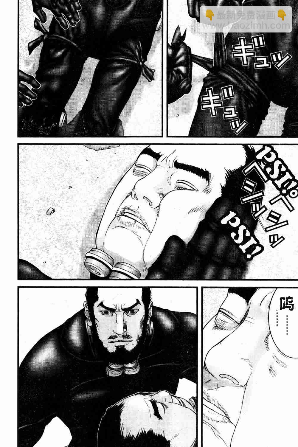 🍱杀戮都市GANTZ 第182话 第10页