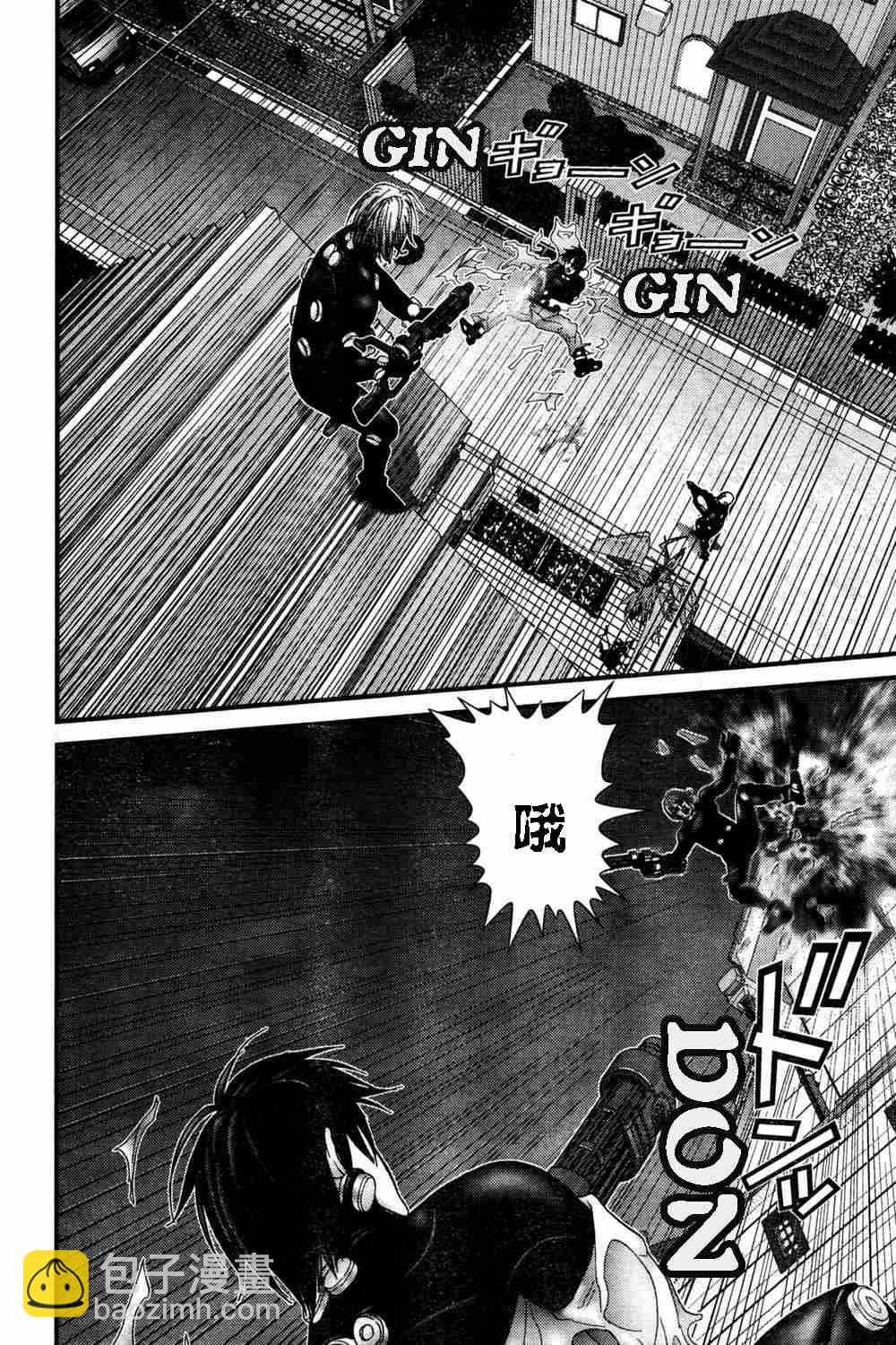 🍱杀戮都市GANTZ 第182话 第14页