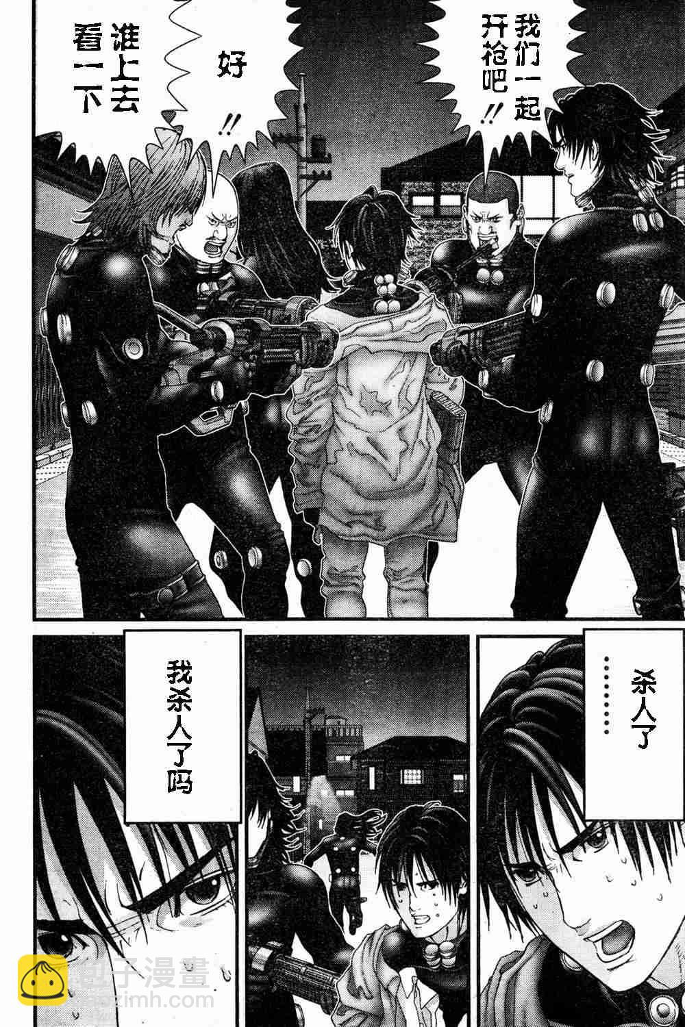 🍱杀戮都市GANTZ 第182话 第5页