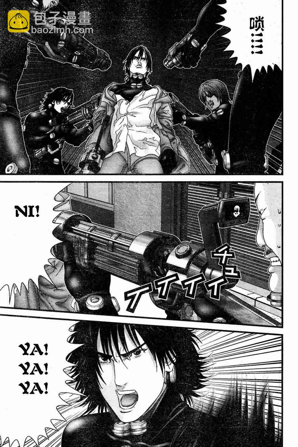 🍱杀戮都市GANTZ 第182话 第6页