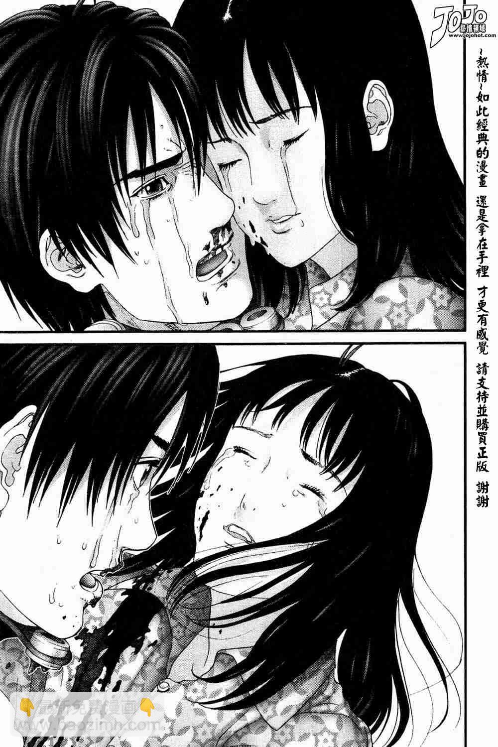 🍱杀戮都市GANTZ 第184话 第10页