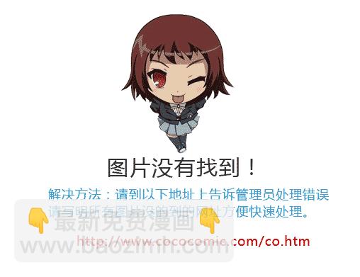 🍱杀戮都市GANTZ 第184话 第19页