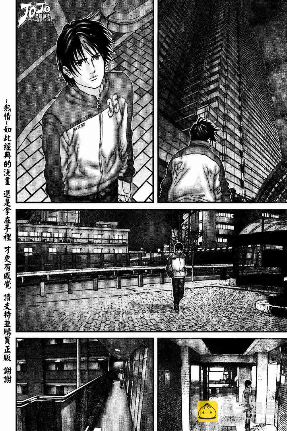 🍱杀戮都市GANTZ 第186话 第10页