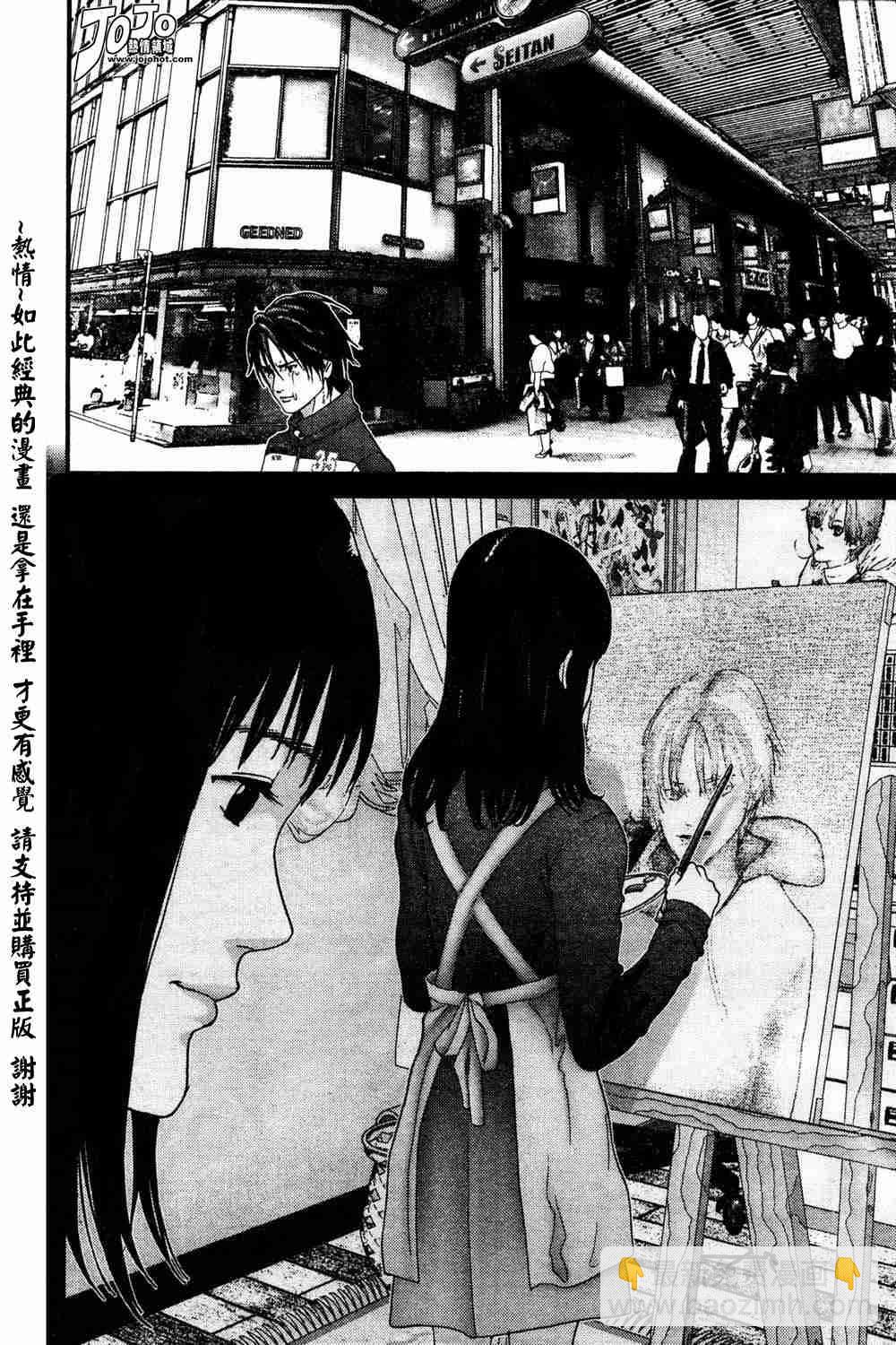 🍱杀戮都市GANTZ 第186话 第12页