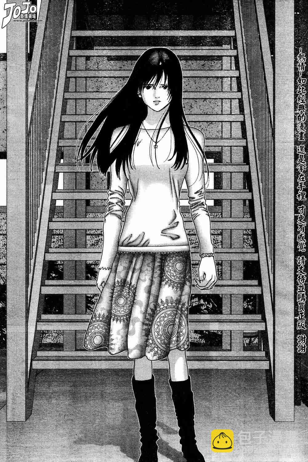 🍱杀戮都市GANTZ 第186话 第14页