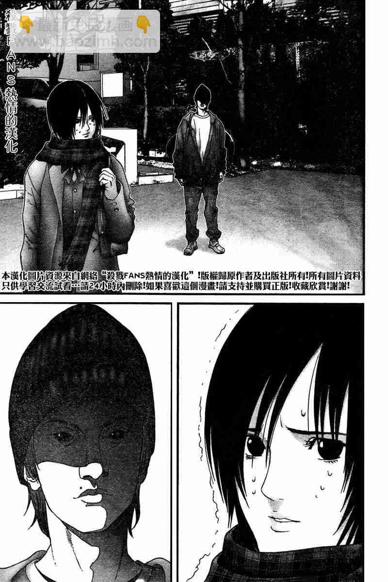 🍱杀戮都市GANTZ 第188话 第5页