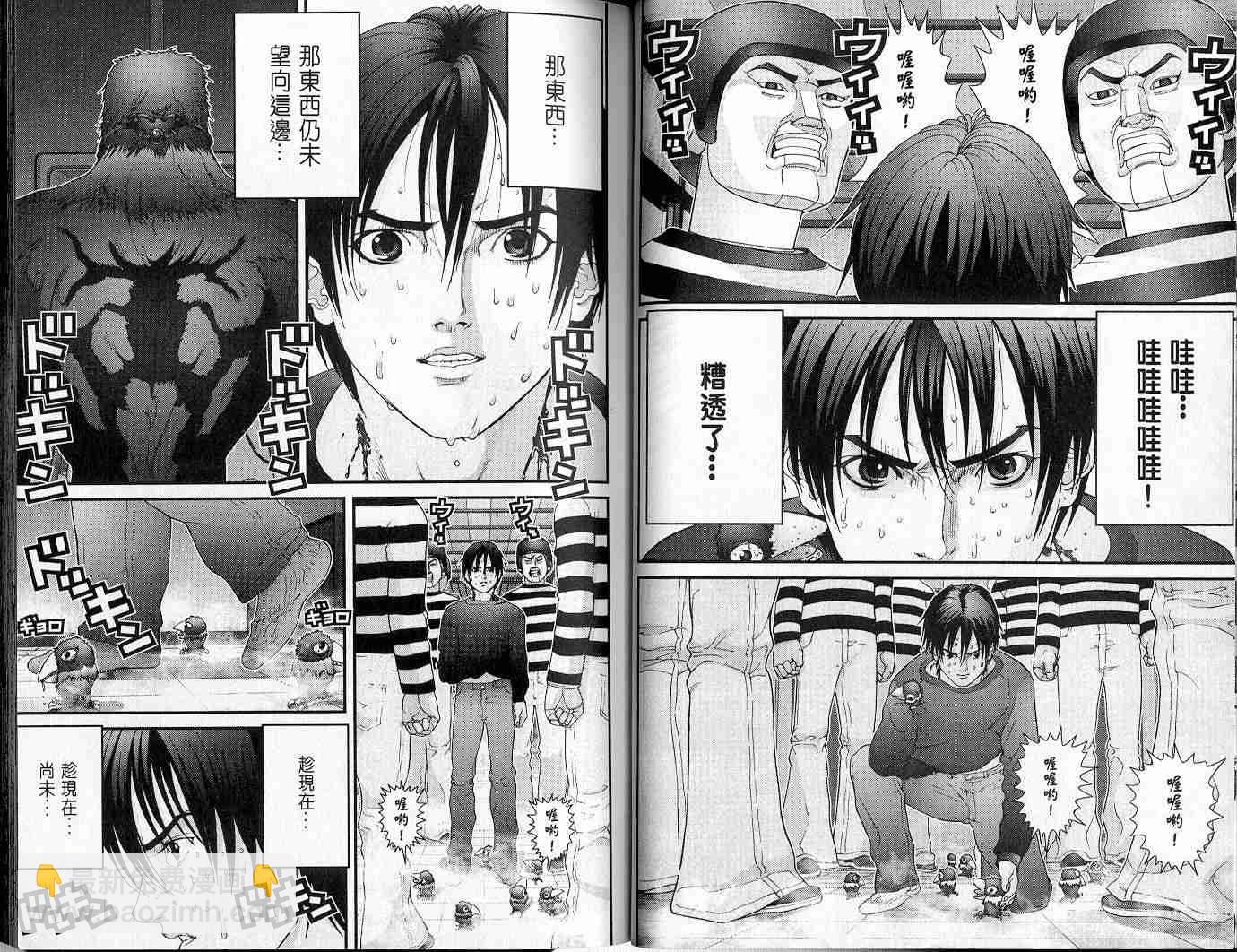 🍱杀戮都市GANTZ 第5卷 第10页