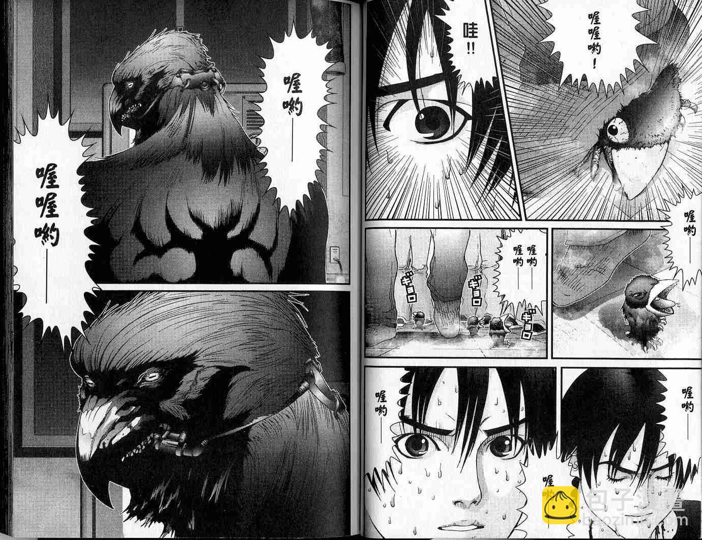🍱杀戮都市GANTZ 第5卷 第11页