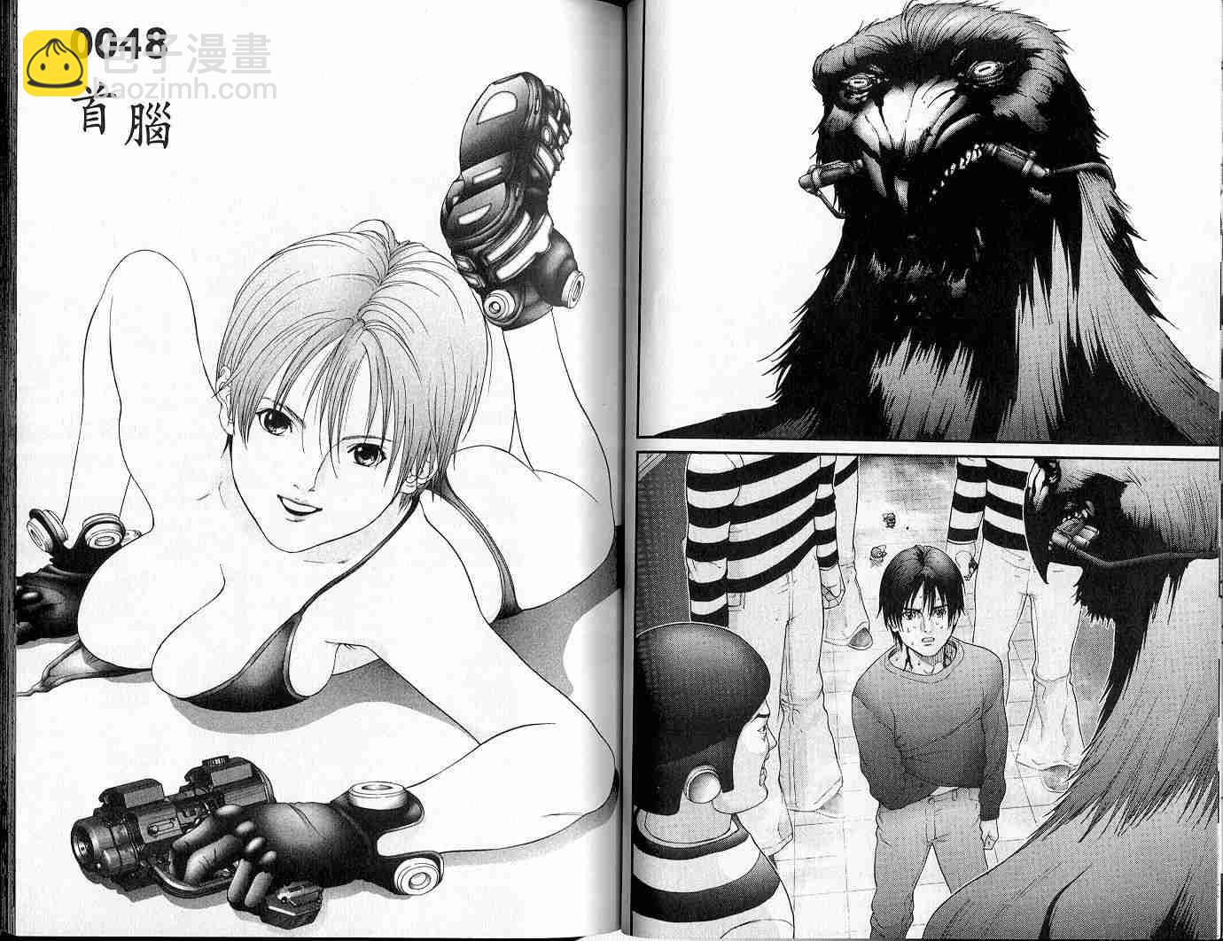 🍱杀戮都市GANTZ 第5卷 第14页