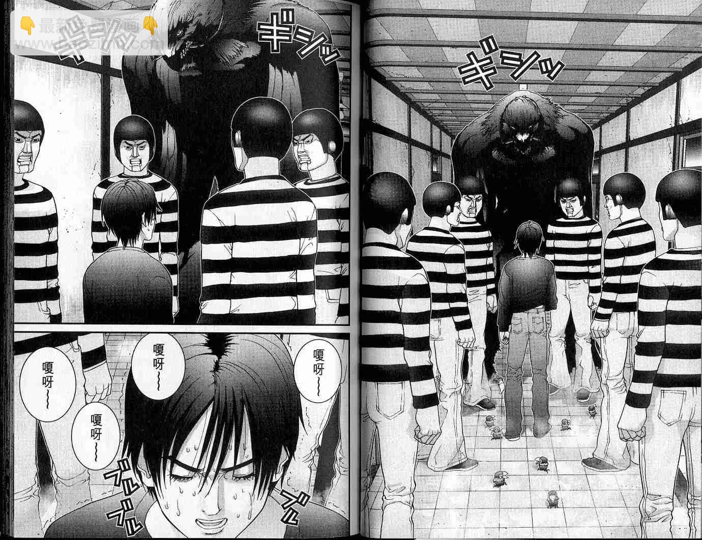 🍱杀戮都市GANTZ 第5卷 第15页