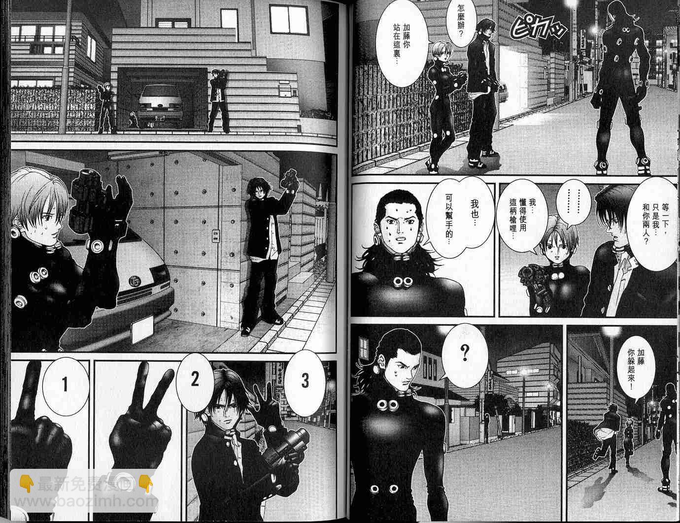 🍱杀戮都市GANTZ 第5卷 第17页