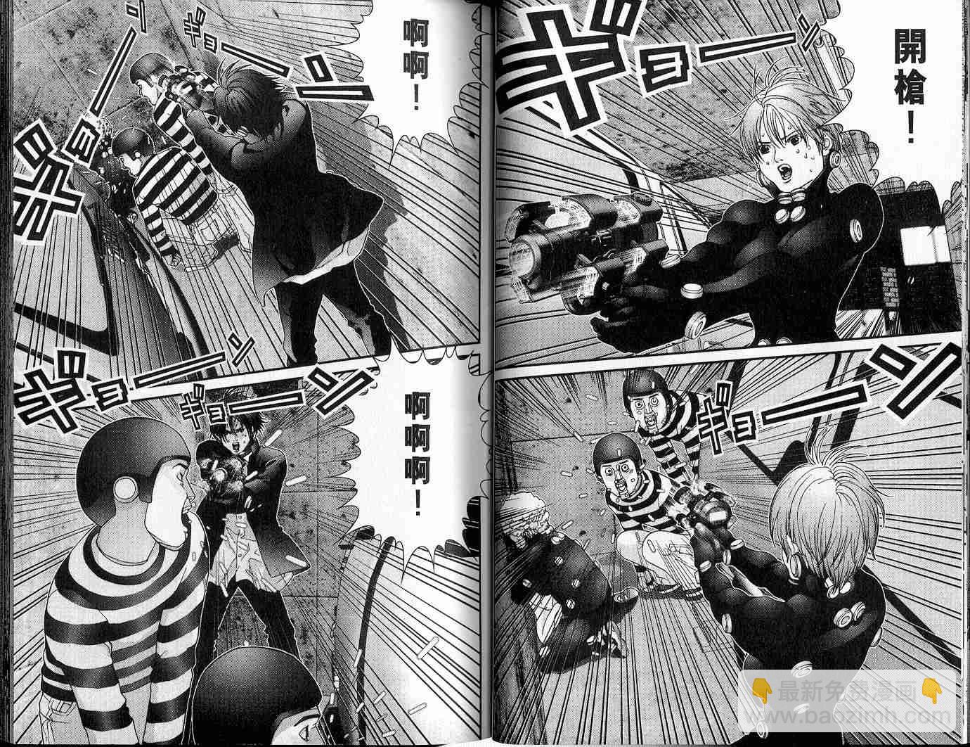 🍱杀戮都市GANTZ 第5卷 第19页
