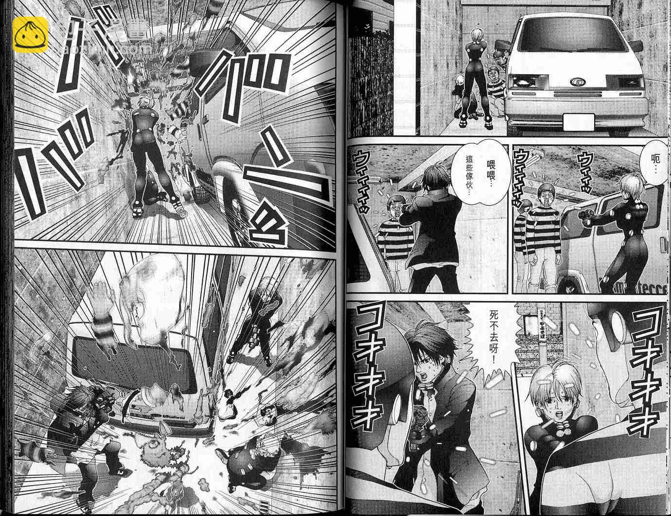 🍱杀戮都市GANTZ 第5卷 第20页