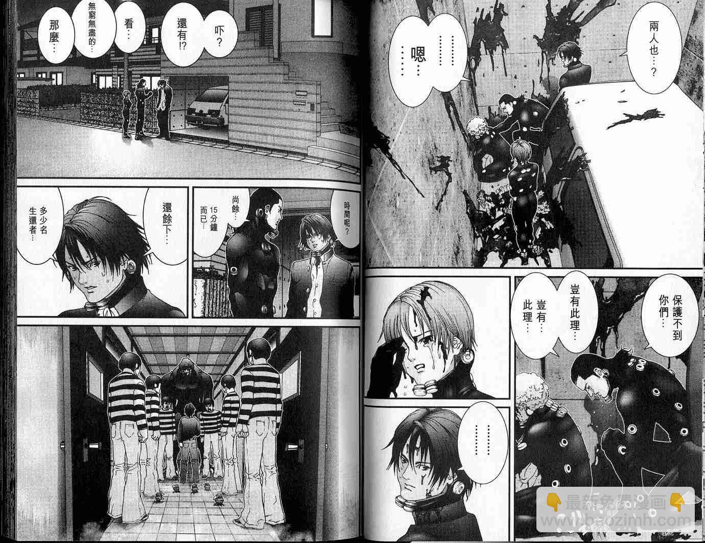 🍱杀戮都市GANTZ 第5卷 第21页