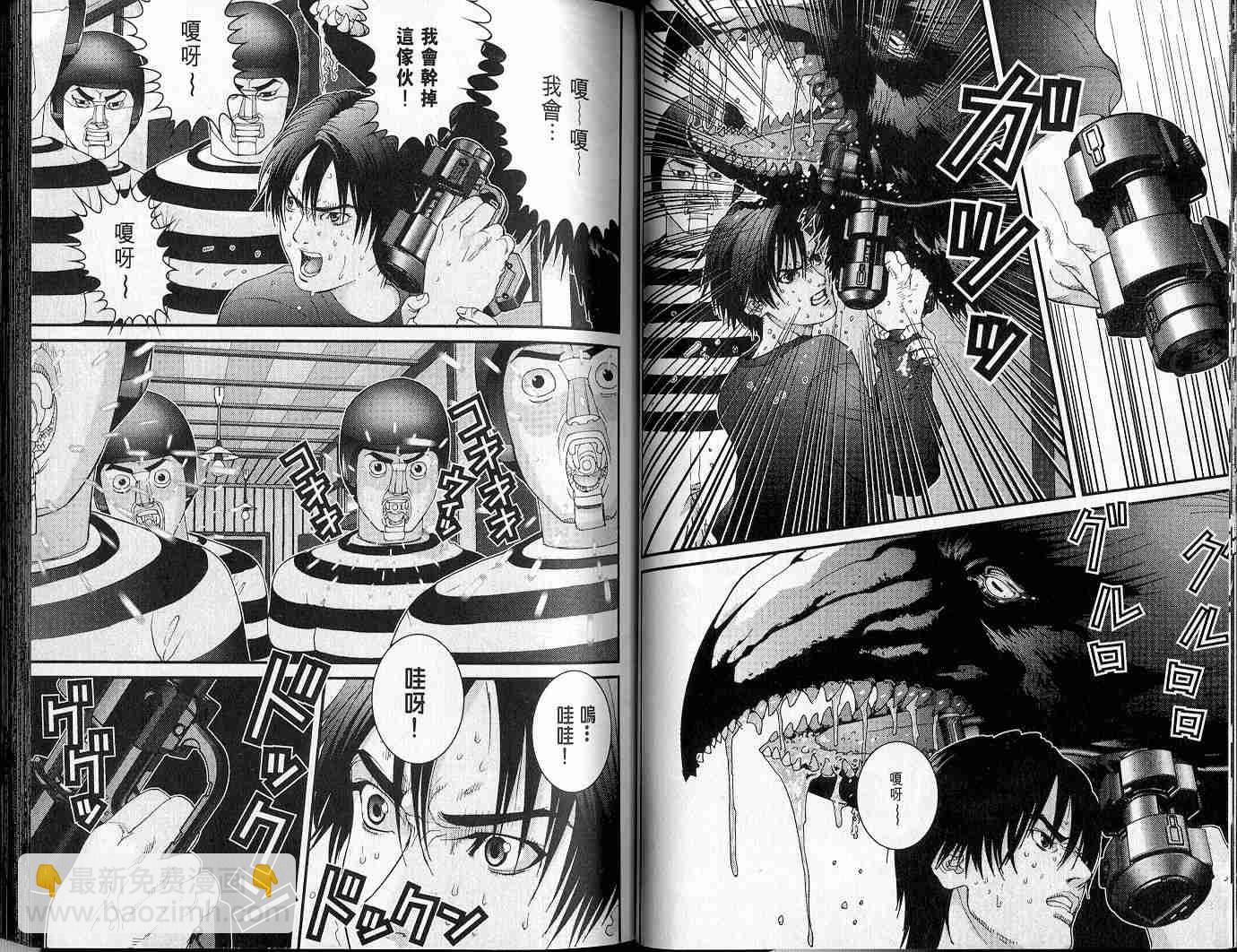 🍱杀戮都市GANTZ 第5卷 第26页