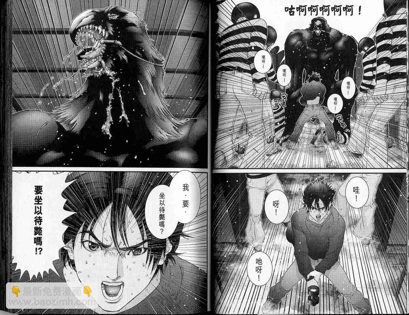🍱杀戮都市GANTZ 第5卷 第28页