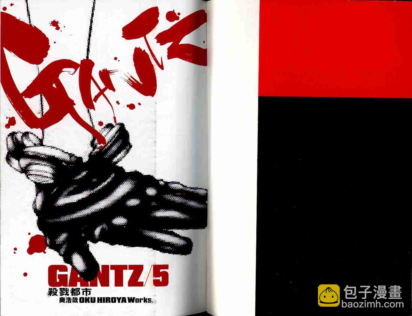 🍱杀戮都市GANTZ 第5卷 第3页