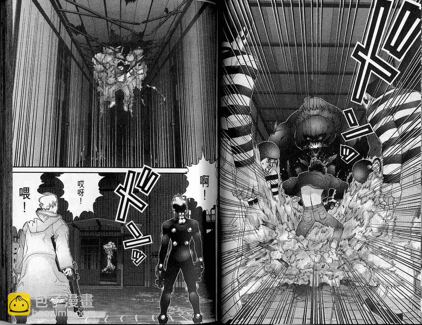 🍱杀戮都市GANTZ 第5卷 第31页