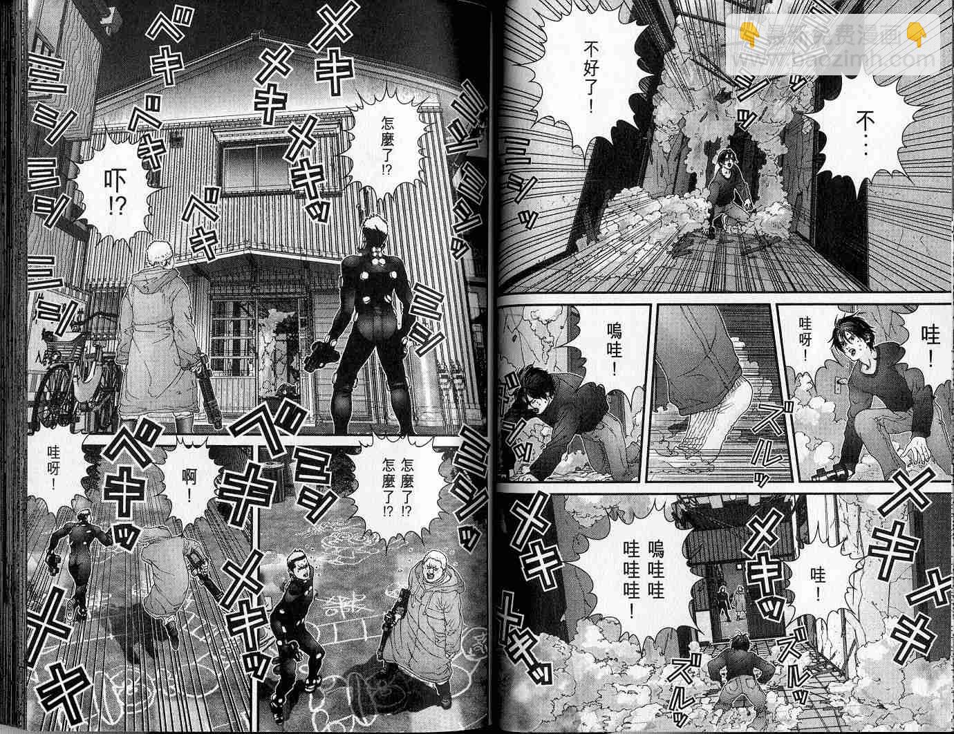 🍱杀戮都市GANTZ 第5卷 第33页