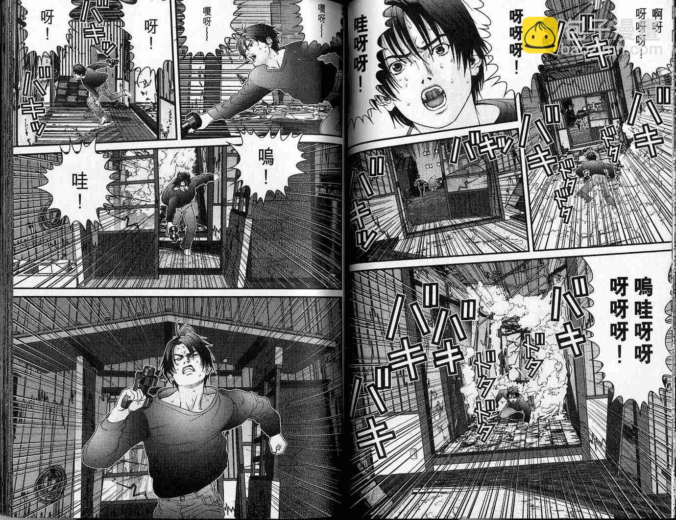 🍱杀戮都市GANTZ 第5卷 第35页