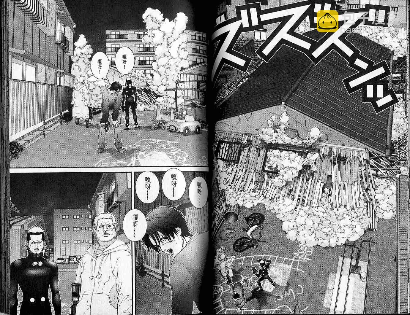 🍱杀戮都市GANTZ 第5卷 第37页