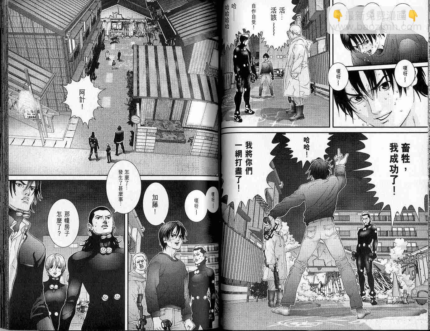🍱杀戮都市GANTZ 第5卷 第38页