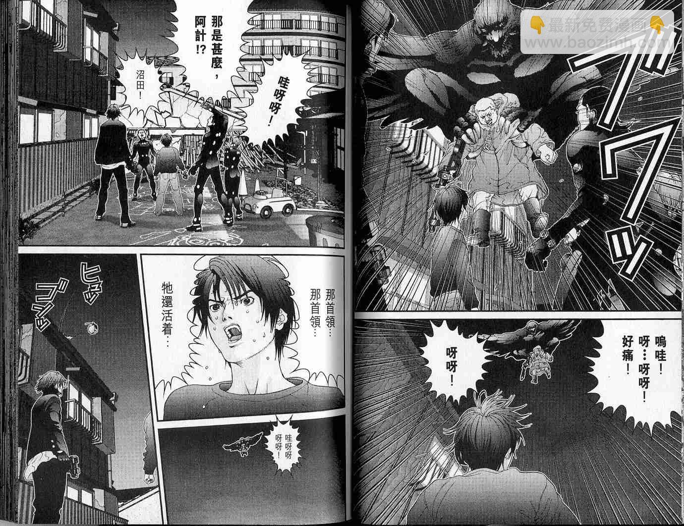 🍱杀戮都市GANTZ 第5卷 第40页