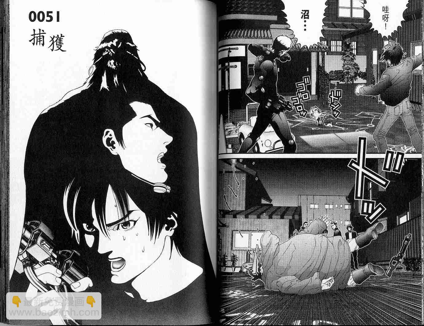 🍱杀戮都市GANTZ 第5卷 第41页
