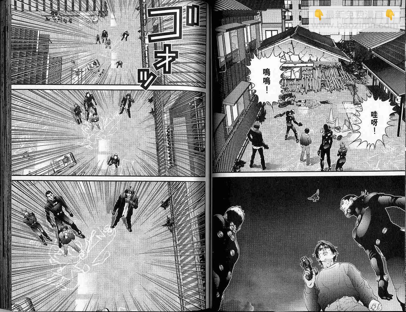 🍱杀戮都市GANTZ 第5卷 第42页