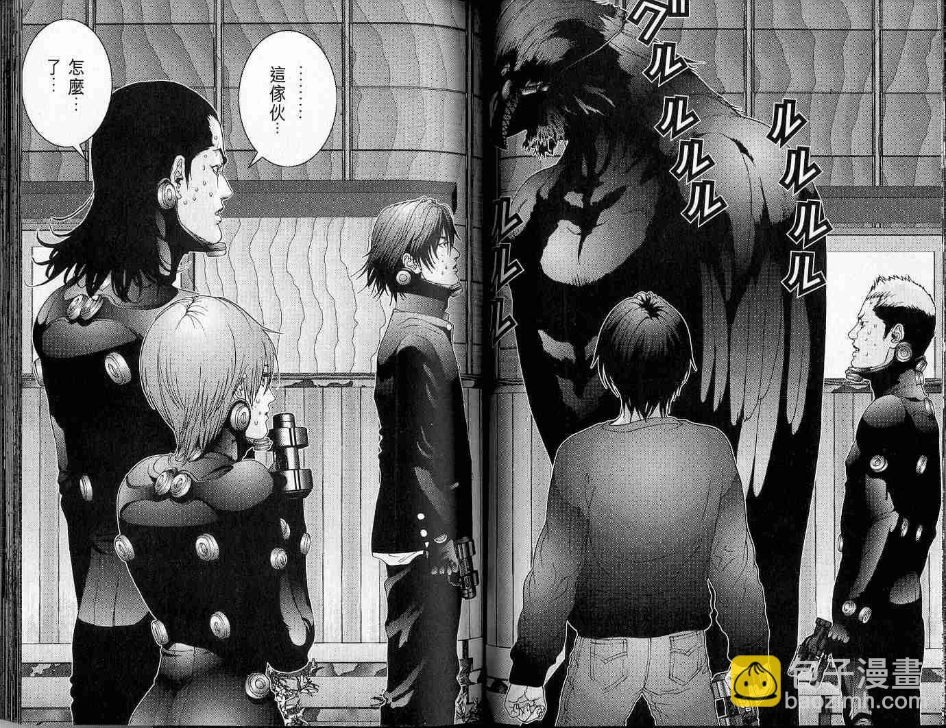 🍱杀戮都市GANTZ 第5卷 第44页