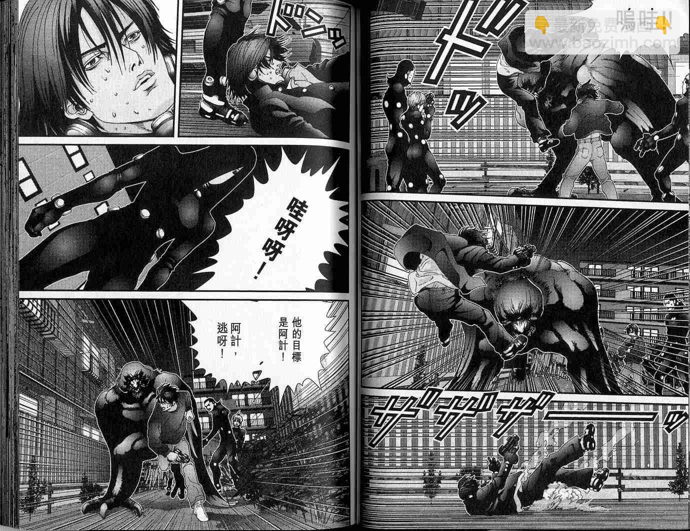 🍱杀戮都市GANTZ 第5卷 第47页