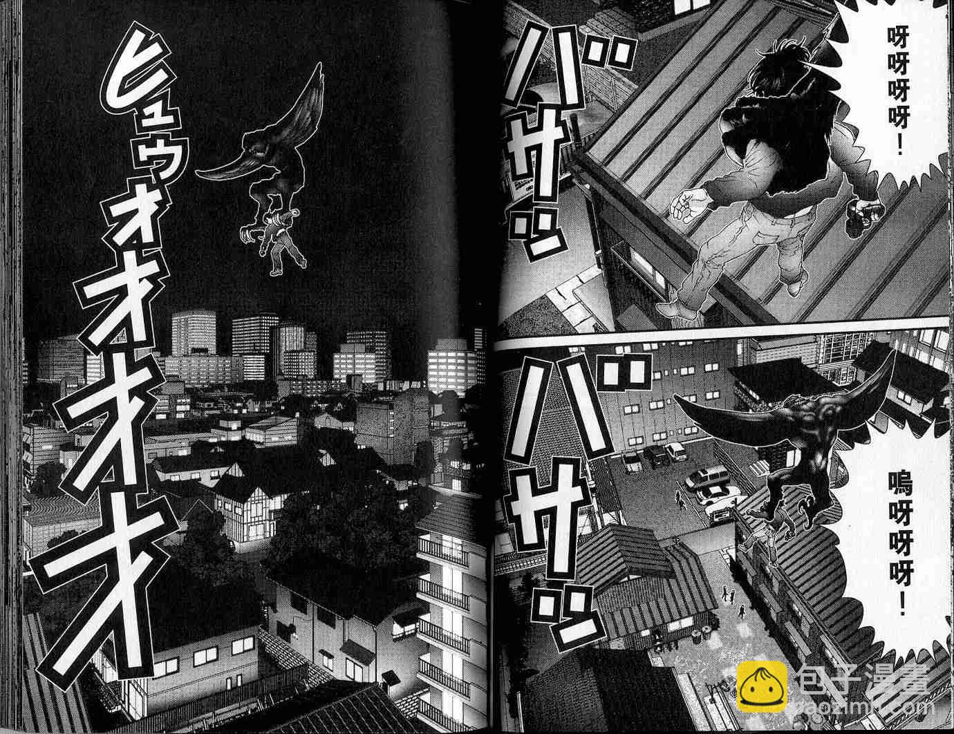 🍱杀戮都市GANTZ 第5卷 第49页