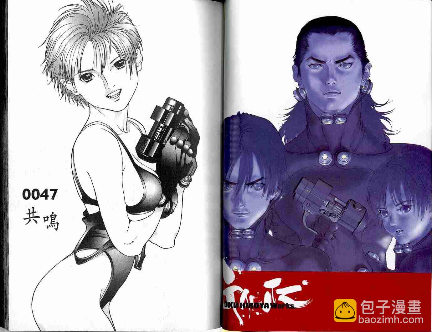 🍱杀戮都市GANTZ 第5卷 第5页