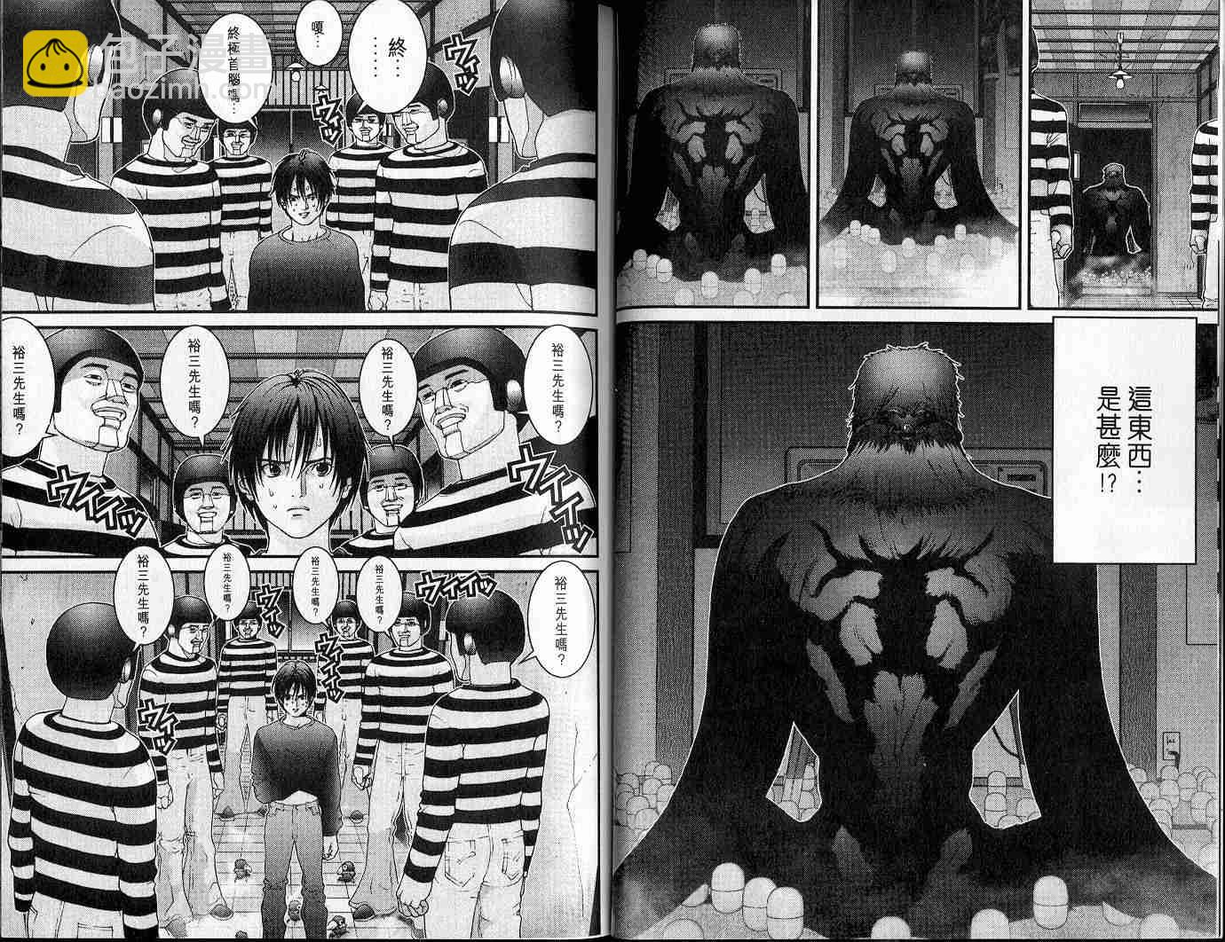 🍱杀戮都市GANTZ 第5卷 第7页