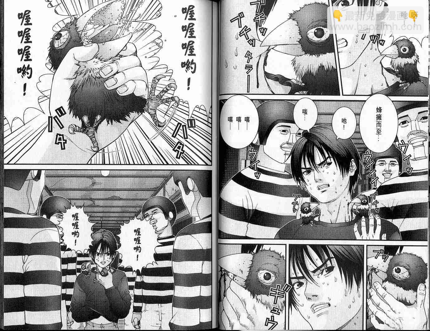 🍱杀戮都市GANTZ 第5卷 第9页