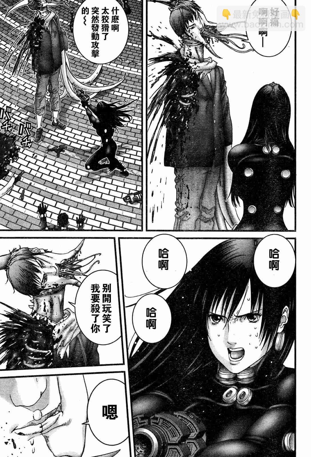 🍱杀戮都市GANTZ 第192话 第11页