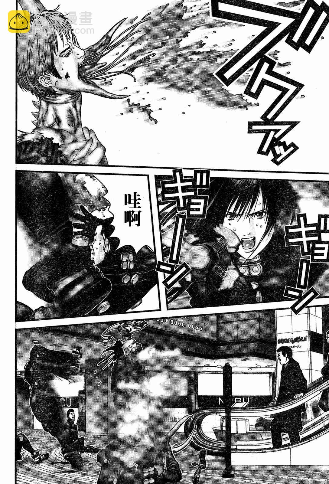 🍱杀戮都市GANTZ 第192话 第12页